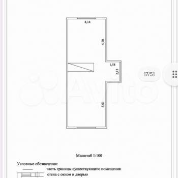 Продается Дом, 117 м²