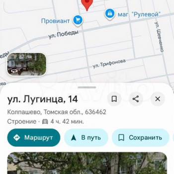 Продается 2-х комнатная квартира, 60 м²