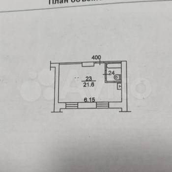 Продается 1-комнатная квартира, 24,7 м²
