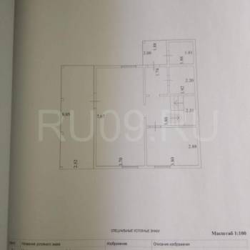 Продается Дом, 154 м²