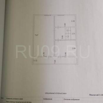 Продается Дом, 154 м²