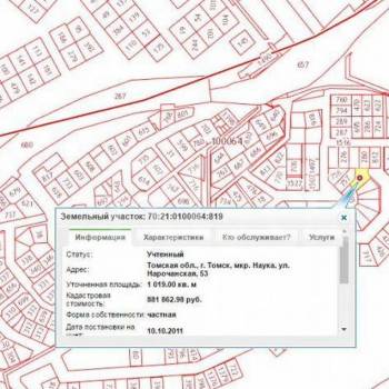 Продается Участок, 1020 м²