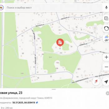 Продается Дом, 144 м²