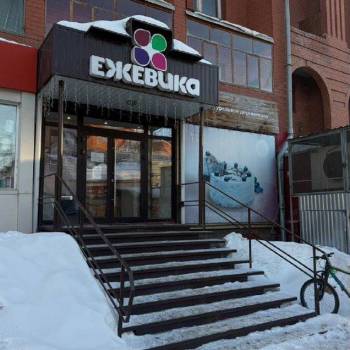 Сдается Нежилое помещение, 68 м²