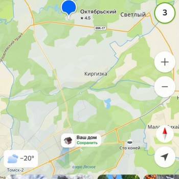 Продается Участок, 1070 м²