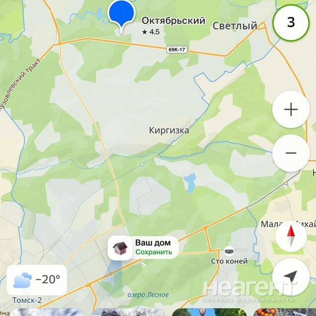 Продам участок (ИЖС), Сказочная ул., собственник