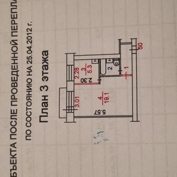 Продается 1-комнатная квартира, 30,7 м²