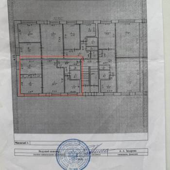Продается 1-комнатная квартира, 46,3 м²