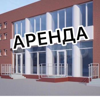 Сдается Нежилое помещение, 37 м²