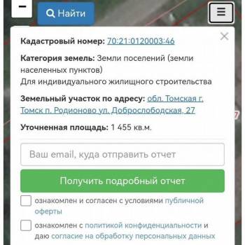 Продается Участок, 1500 м²