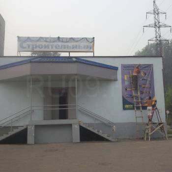 Сдается Нежилое помещение, 190 м²