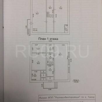 Сдается Нежилое помещение, 190 м²