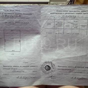 Продается Участок, 500 м²