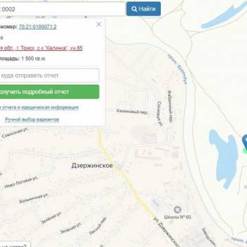 Продается Участок, 1500 м²