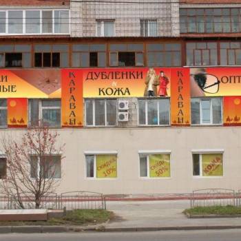 Сдается Нежилое помещение, 170 м²