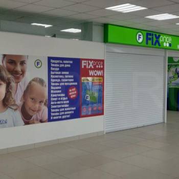 Сдается Нежилое помещение, 161 м²