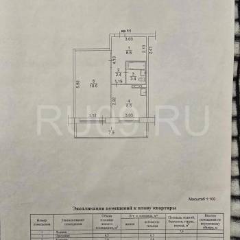 Продается 1-комнатная квартира, 39 м²