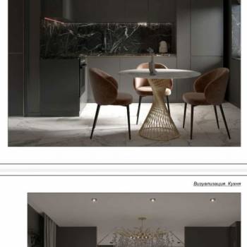 Продается 2-х комнатная квартира, 53,7 м²