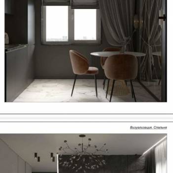 Продается 2-х комнатная квартира, 53,7 м²