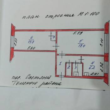 Продается 1-комнатная квартира, 45,4 м²