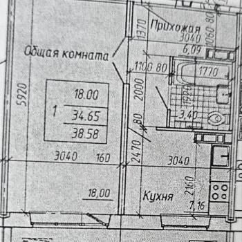 Продается 1-комнатная квартира, 38,58 м²