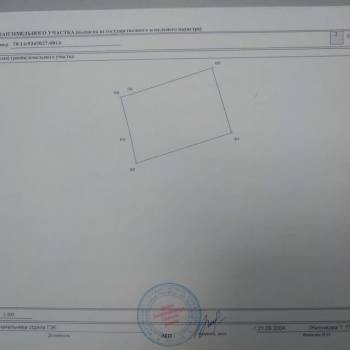 Продается Участок, 600 м²