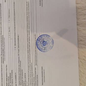 Продается Участок, 1300 м²