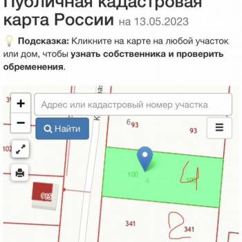 Продается Участок, 1500 м²