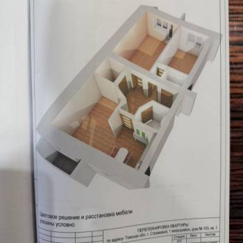 Продается 3-х комнатная квартира, 668 м²