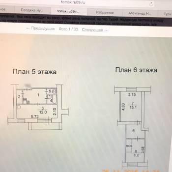 Продается 2-х комнатная квартира, 54 м²