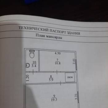 Продается Дом, 133,5 м²