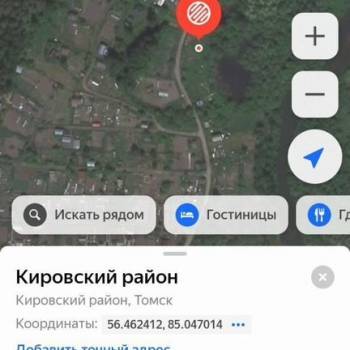 Продается Участок, 600 м²
