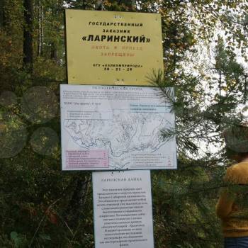 Продается Участок, 1000 м²
