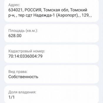Продается Дом, 36 м²