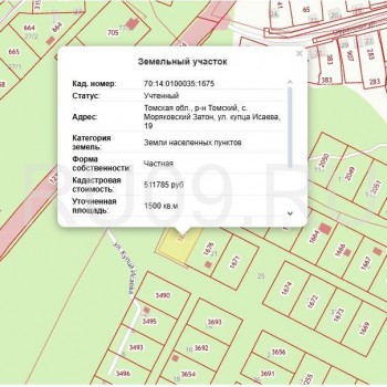 Продается Участок, 1500 м²