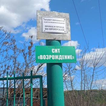 Продается Участок, 600 м²