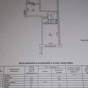 Продается 2-х комнатная квартира, 59,6 м²