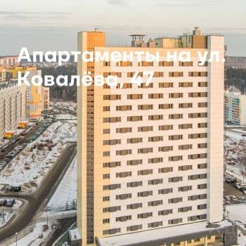 Сдается 2-х комнатная квартира, 53,16 м²