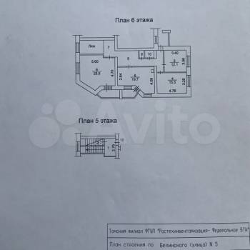Продается 3-х комнатная квартира, 116,5 м²