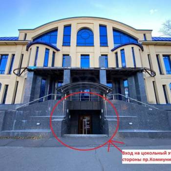 Сдается Нежилое помещение, 92 м²
