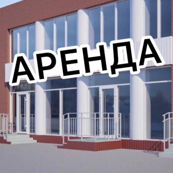 Сдается Нежилое помещение, 37 м²
