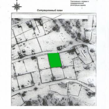 Продается Участок, 600 м²