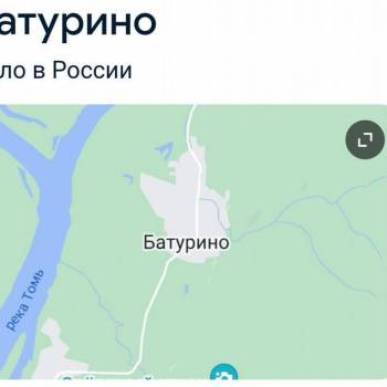 Продается Участок, 950 м²