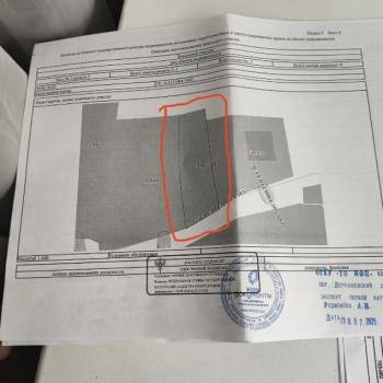 Продается Участок, 320 м²
