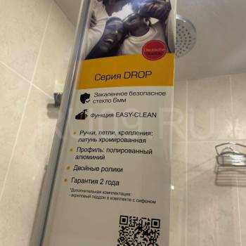 Продается 1-комнатная квартира, 43 м²