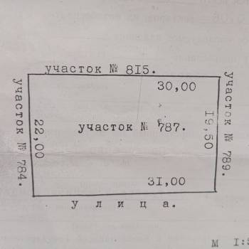 Продается Участок, 1200 м²