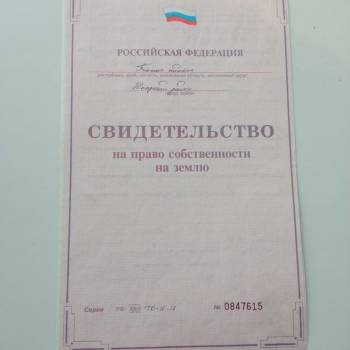 Продается Участок, 1500 м²