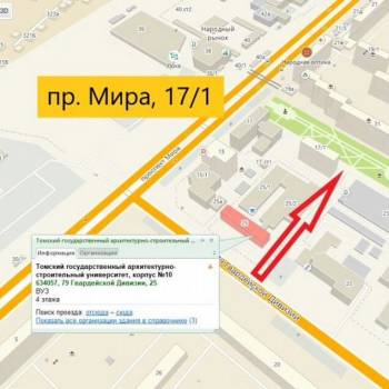 Сдается Нежилое помещение, 42 м²