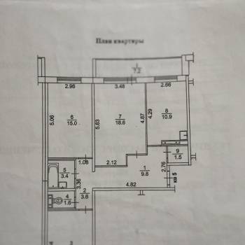 Продается 3-х комнатная квартира, 84 м²