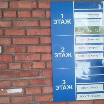 Сдается Нежилое помещение, 36 м²